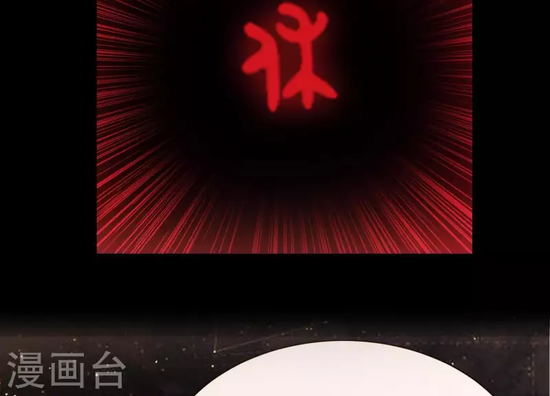 第52话 门后的秘密(1/2)-第56话