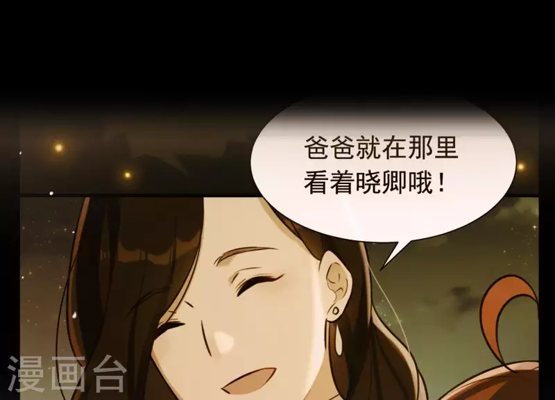 第52话 门后的秘密(1/2)-第56话