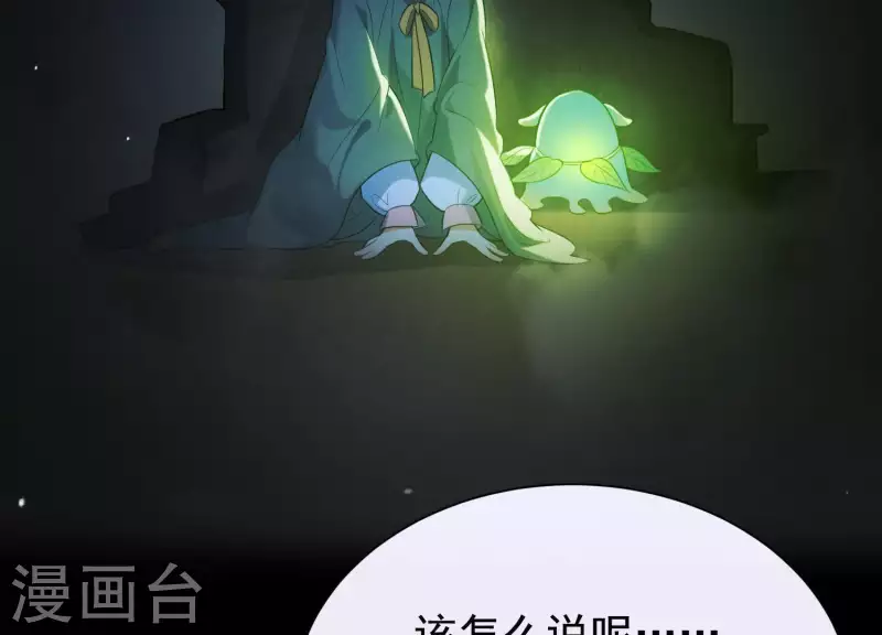 第52话 门后的秘密(1/2)-第56话