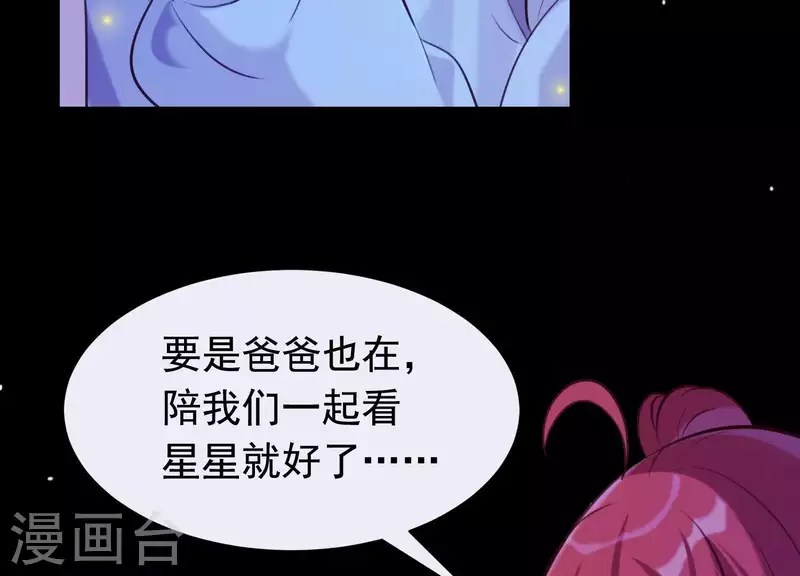 第52话 门后的秘密(1/2)-第56话