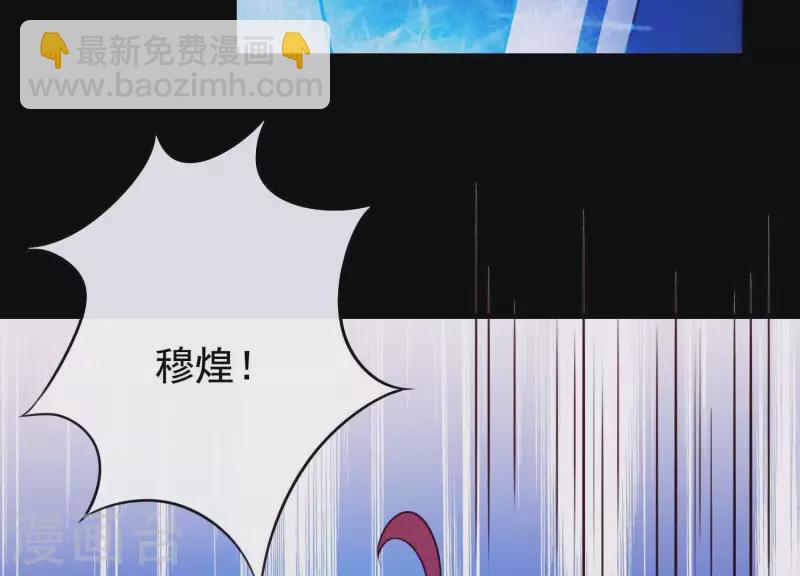 第54话 让我来守护你(1/2)-第58话