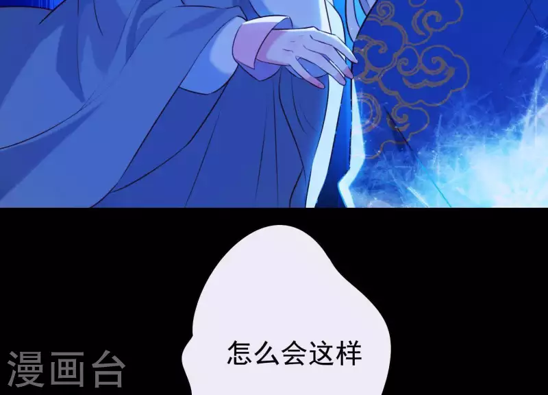 第54话 让我来守护你(1/2)-第58话