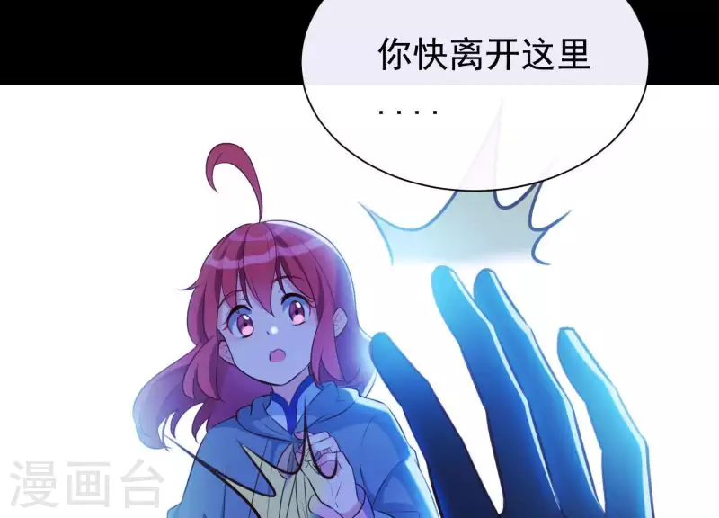 第54话 让我来守护你(1/2)-第58话