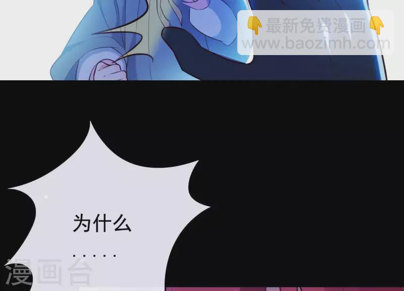 第54话 让我来守护你(1/2)-第58话