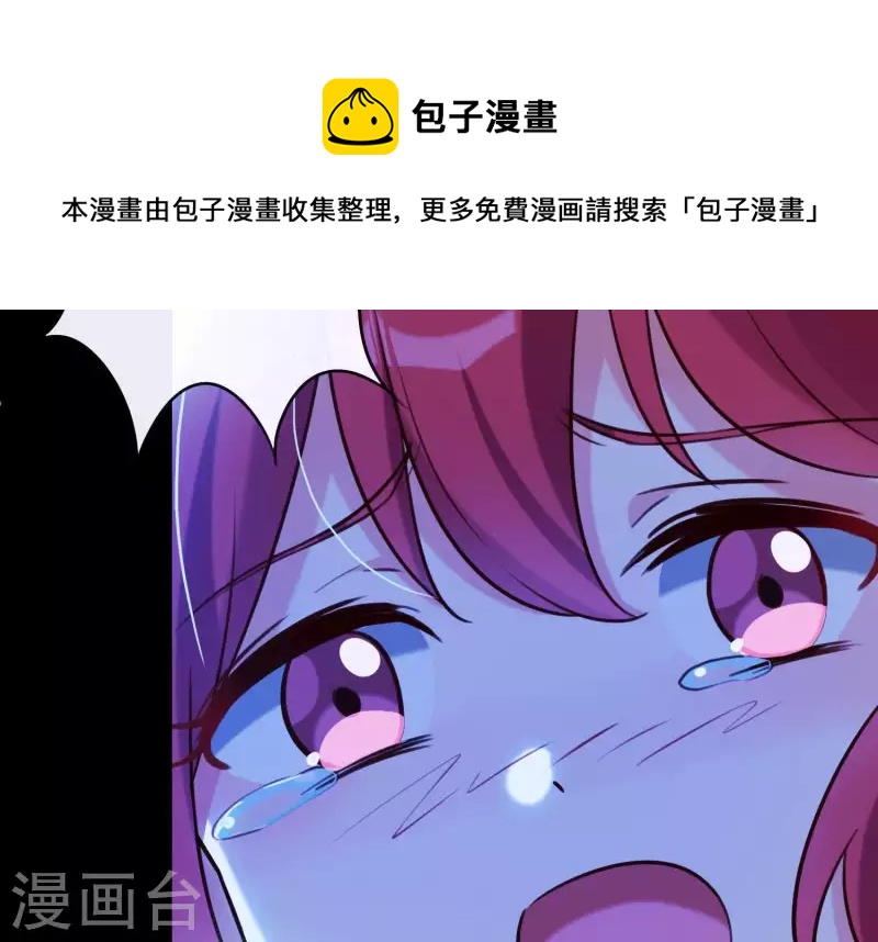 第54话 让我来守护你(1/2)-第58话