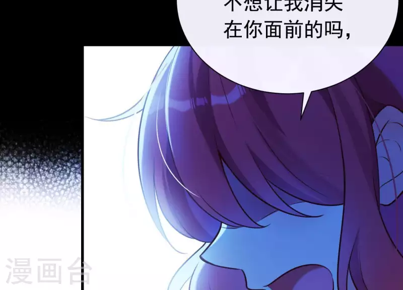 第54话 让我来守护你(1/2)-第58话