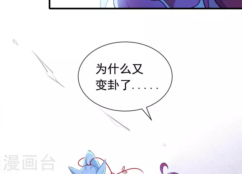 第54话 让我来守护你(1/2)-第58话