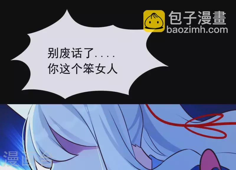 第54话 让我来守护你(1/2)-第58话