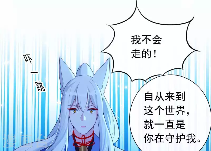 第54话 让我来守护你(1/2)-第58话