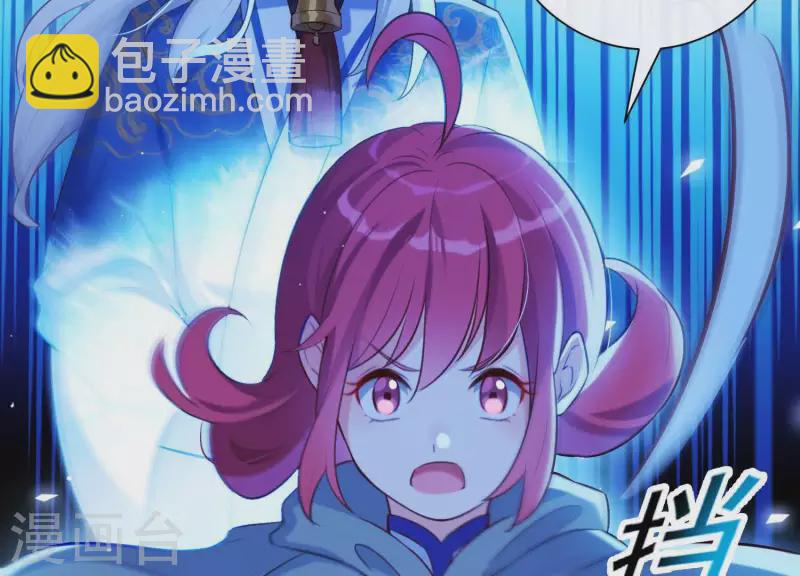 第54话 让我来守护你(1/2)-第58话