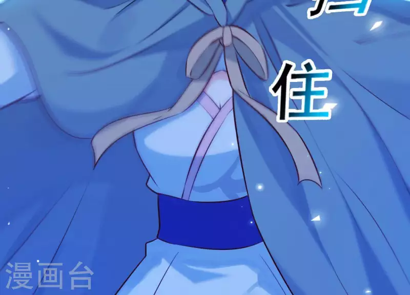 第54话 让我来守护你(1/2)-第58话