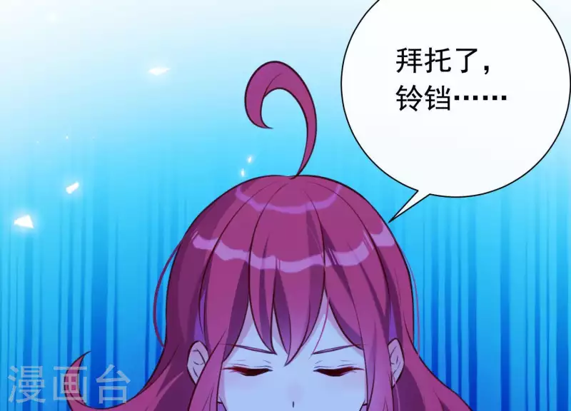 第54话 让我来守护你(1/2)-第58话