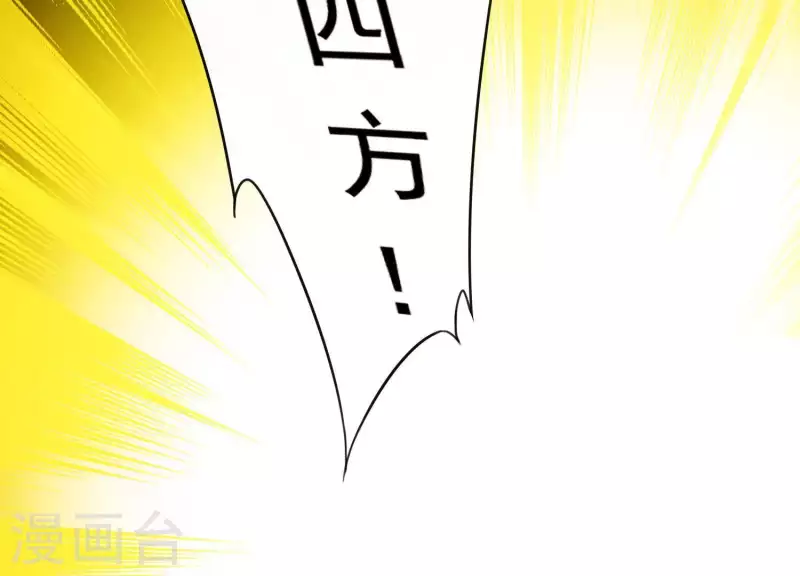 第54话 让我来守护你(1/2)-第58话