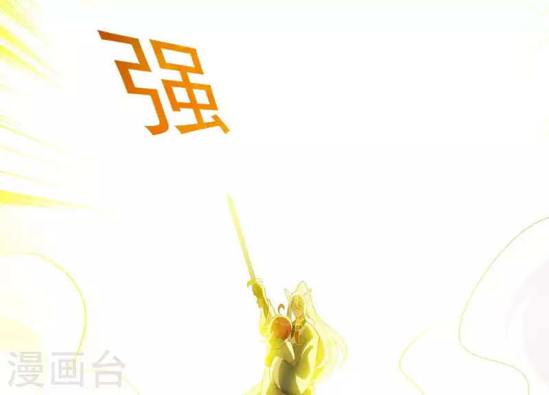 第54话 让我来守护你(1/2)-第58话