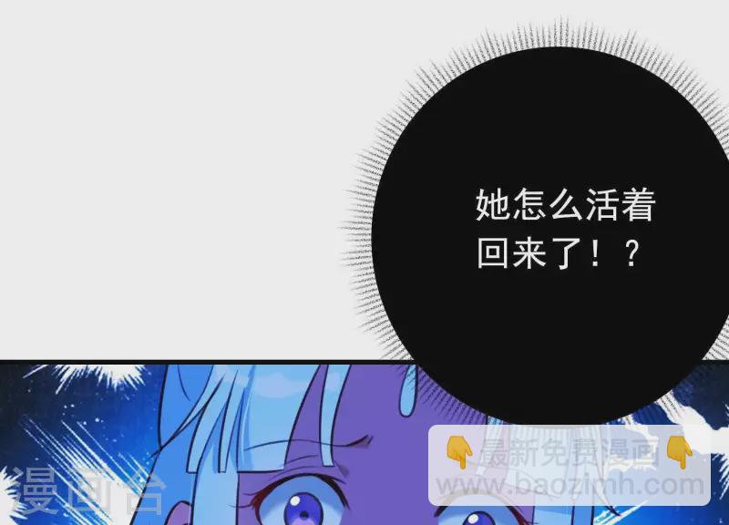 第60话 玉石俱焚(1/3)-第64话