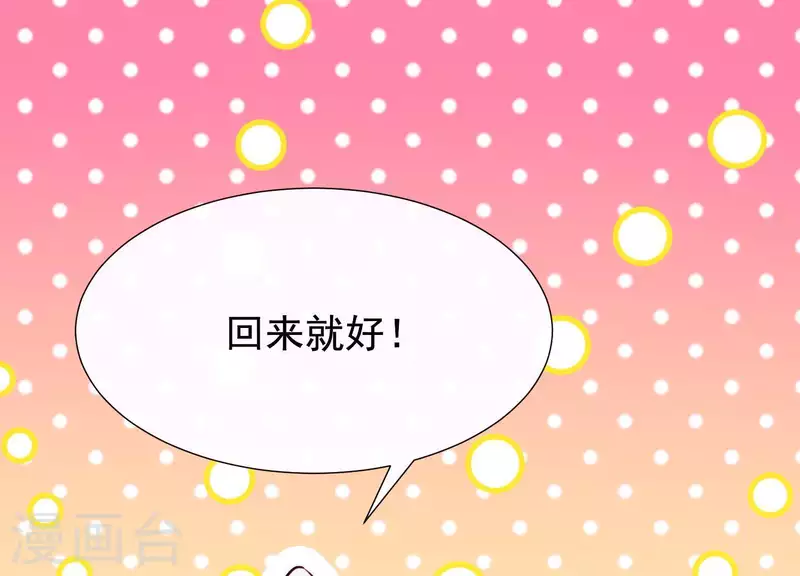 第60话 玉石俱焚(1/3)-第64话