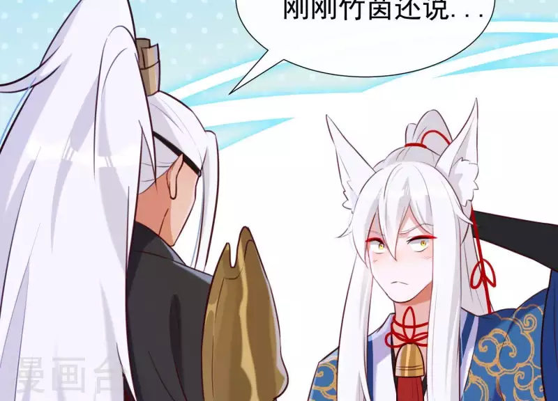 第60话 玉石俱焚(1/3)-第64话