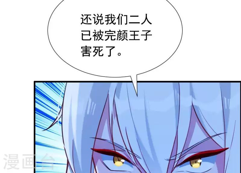 第60话 玉石俱焚(1/3)-第64话