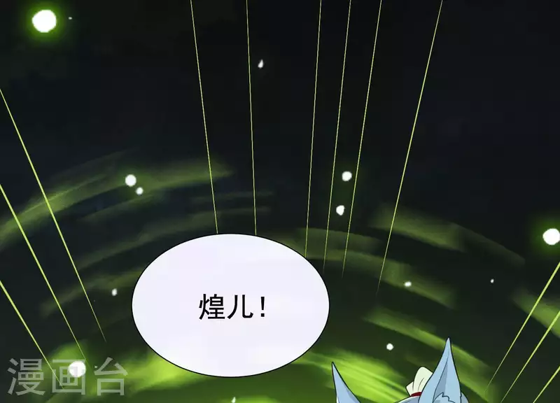 第60话 玉石俱焚(1/3)-第64话