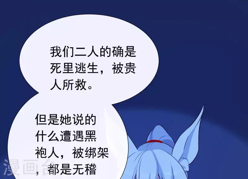 第60话 玉石俱焚(1/3)-第64话