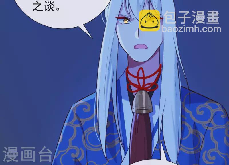 第60话 玉石俱焚(1/3)-第64话