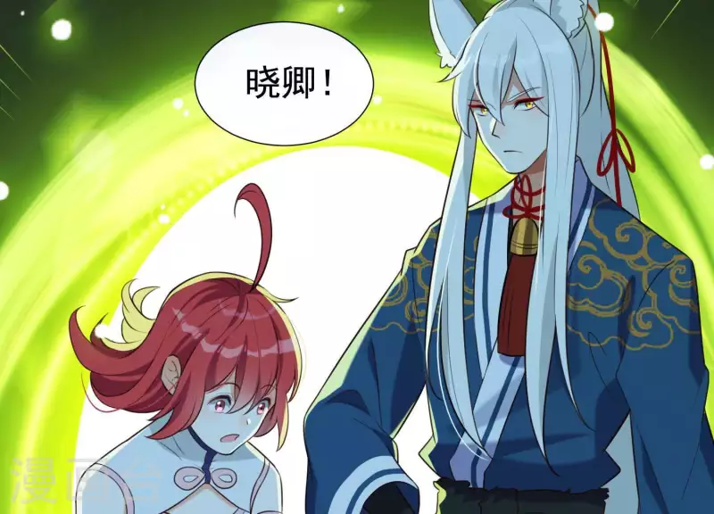 第60话 玉石俱焚(1/3)-第64话