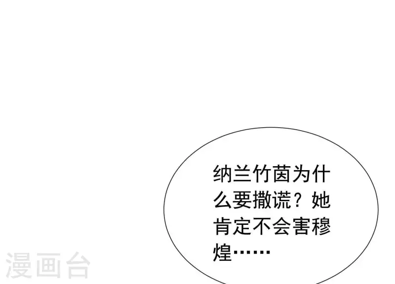 第60话 玉石俱焚(1/3)-第64话