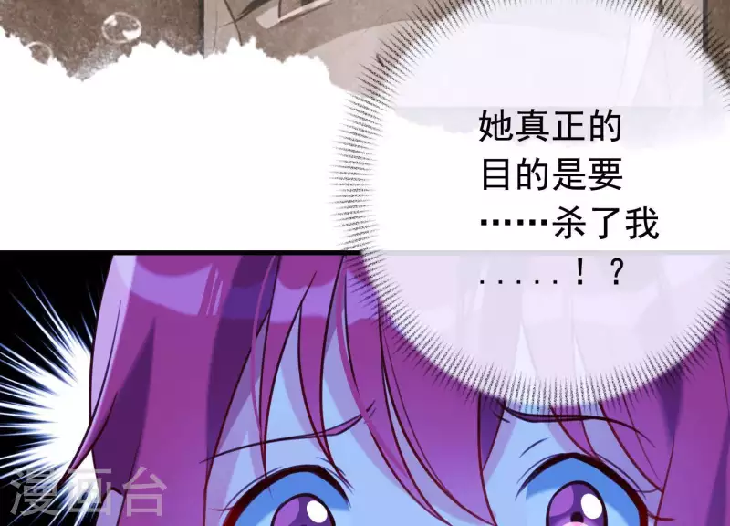 第60话 玉石俱焚(1/3)-第64话