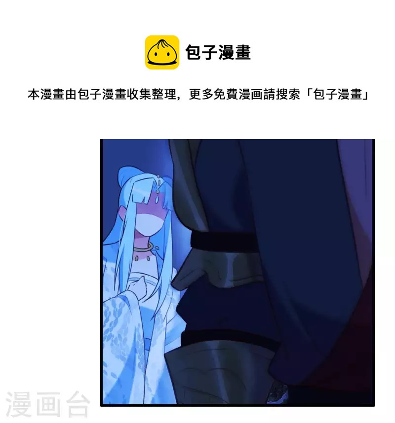 第60话 玉石俱焚(1/3)-第64话