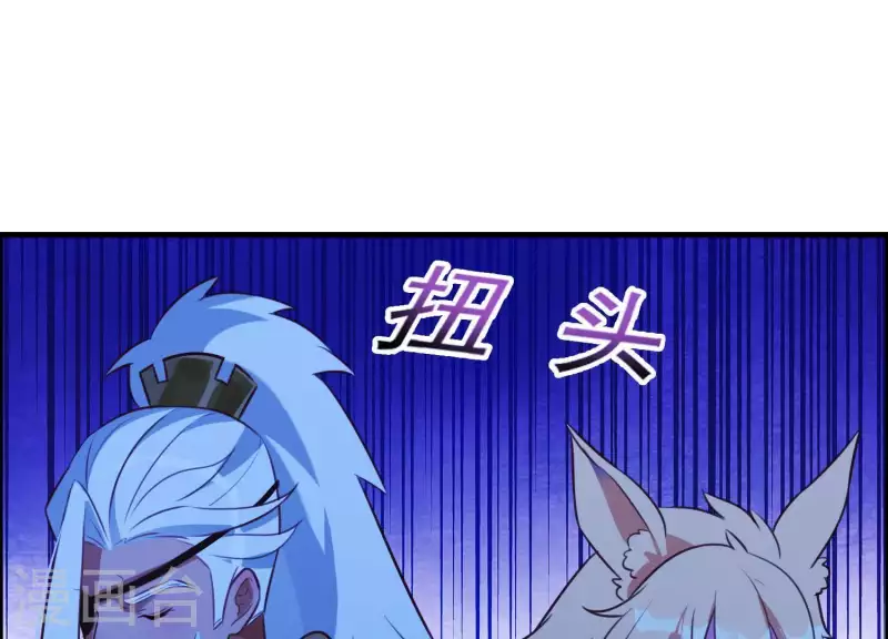 第62话 一切都是谎言(1/2)-第66话