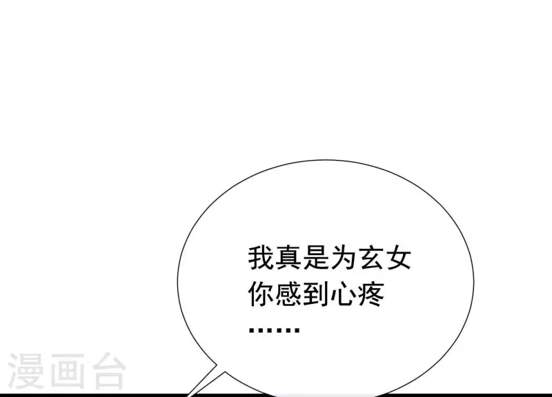 第62话 一切都是谎言(1/2)-第66话