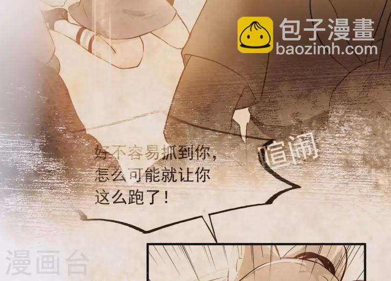 第62话 一切都是谎言(1/2)-第66话