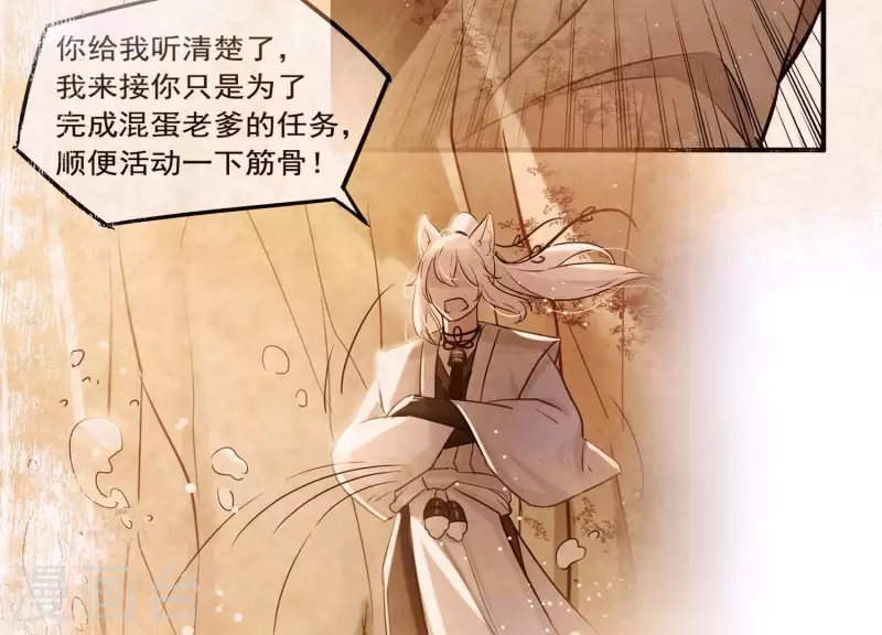 第62话 一切都是谎言(1/2)-第66话