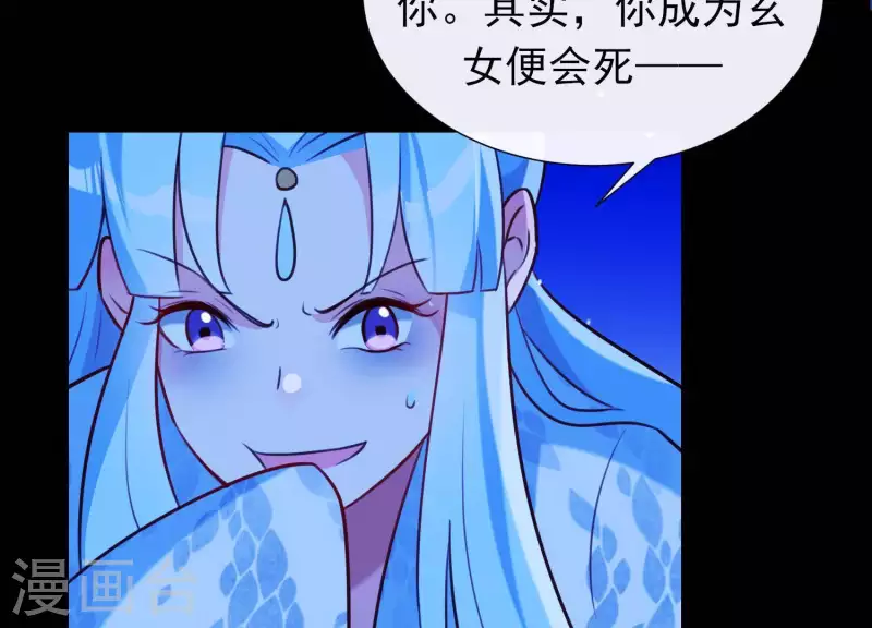 第62话 一切都是谎言(1/2)-第66话