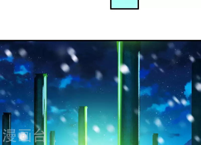 第64话 黑焰再临(1/2)-第68话