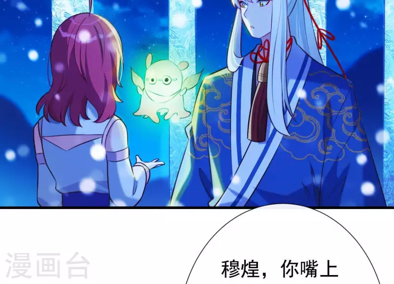 第64话 黑焰再临(1/2)-第68话