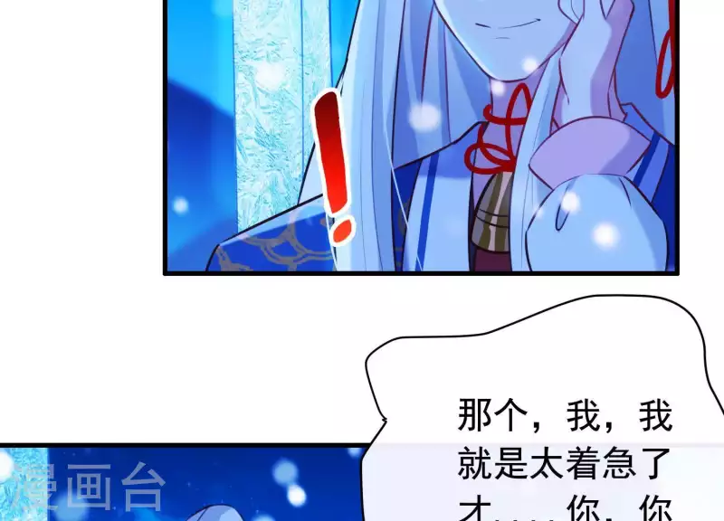 第64话 黑焰再临(1/2)-第68话