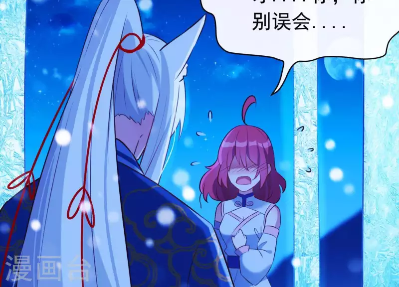 第64话 黑焰再临(1/2)-第68话