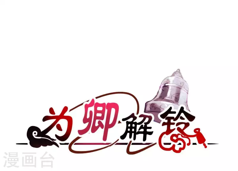 第64话 黑焰再临(1/2)-第68话