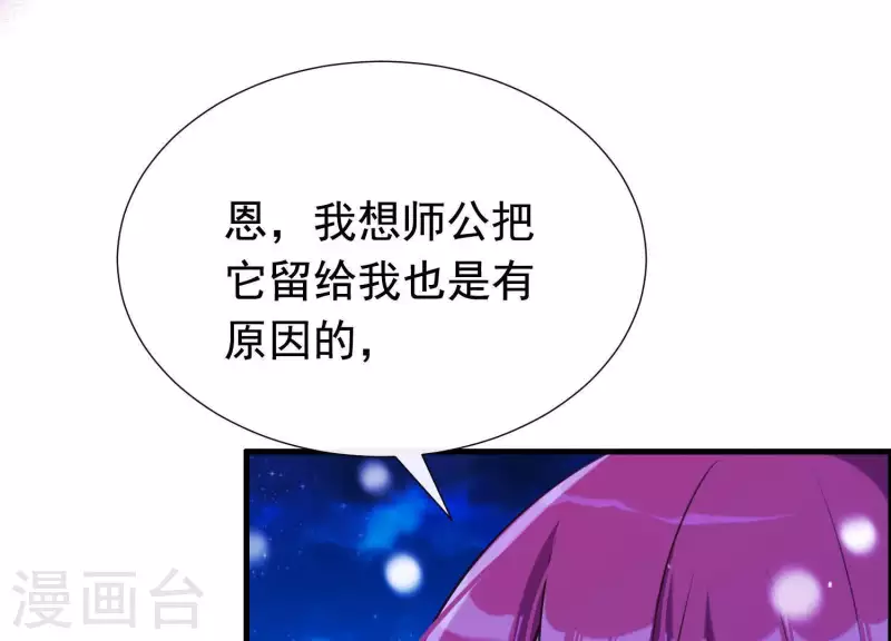 第64话 黑焰再临(1/2)-第68话