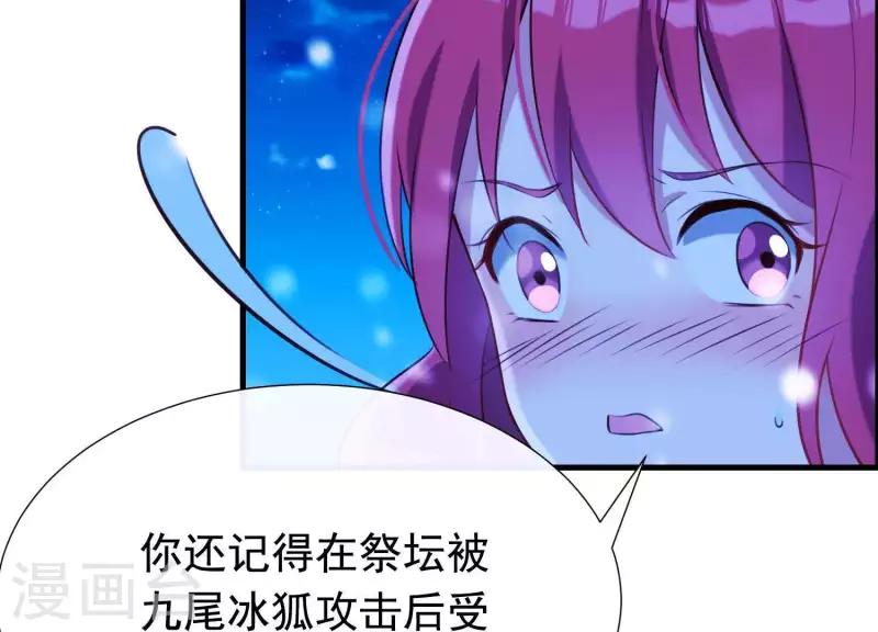 第64话 黑焰再临(1/2)-第68话