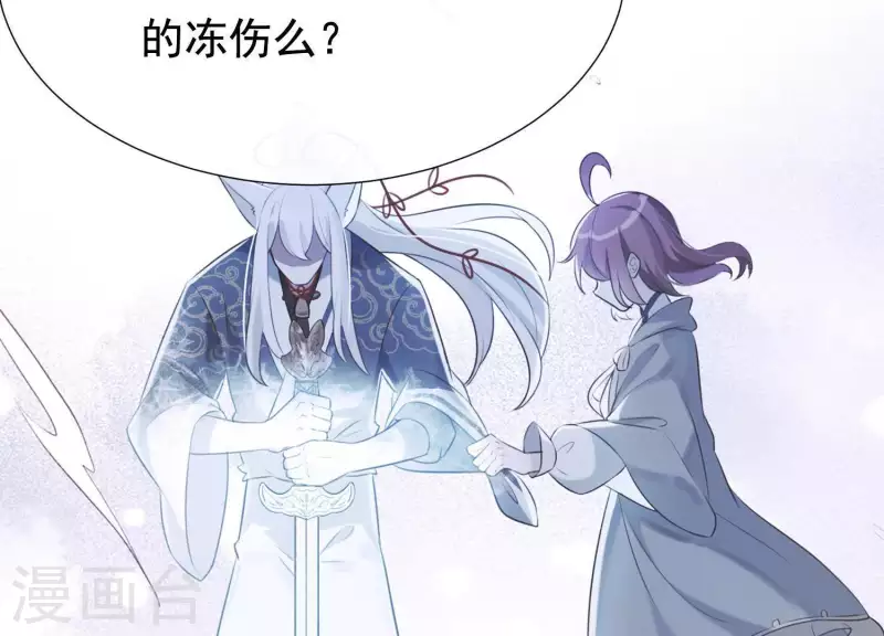 第64话 黑焰再临(1/2)-第68话