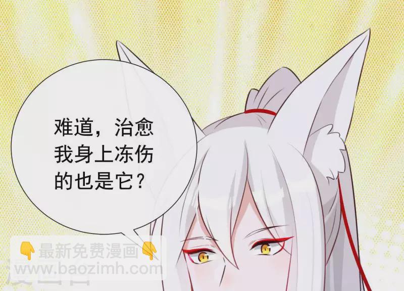 第64话 黑焰再临(1/2)-第68话