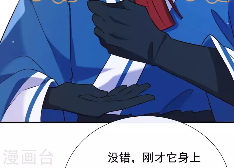 第64话 黑焰再临(1/2)-第68话