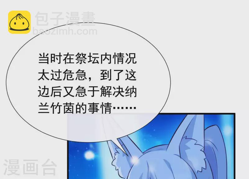 第64话 黑焰再临(1/2)-第68话