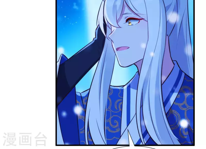 第64话 黑焰再临(1/2)-第68话