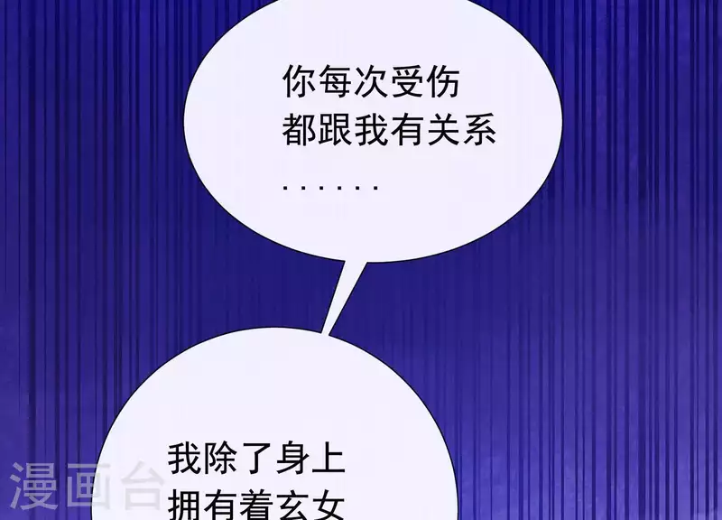 第64话 黑焰再临(1/2)-第68话