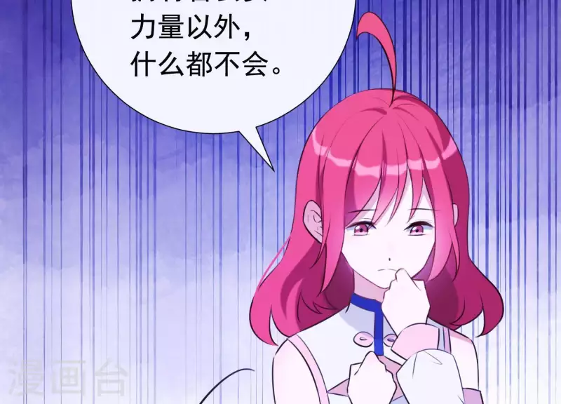 第64话 黑焰再临(1/2)-第68话