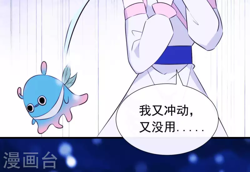 第64话 黑焰再临(1/2)-第68话