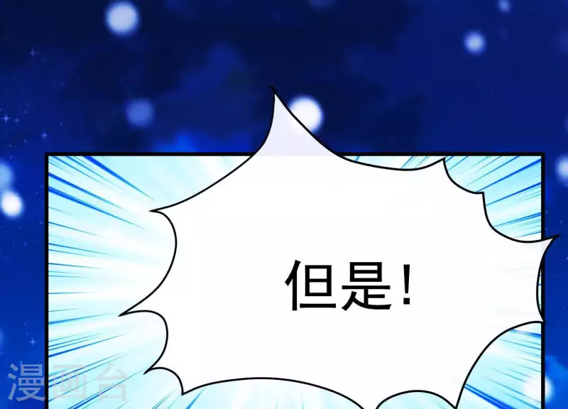 第64话 黑焰再临(1/2)-第68话